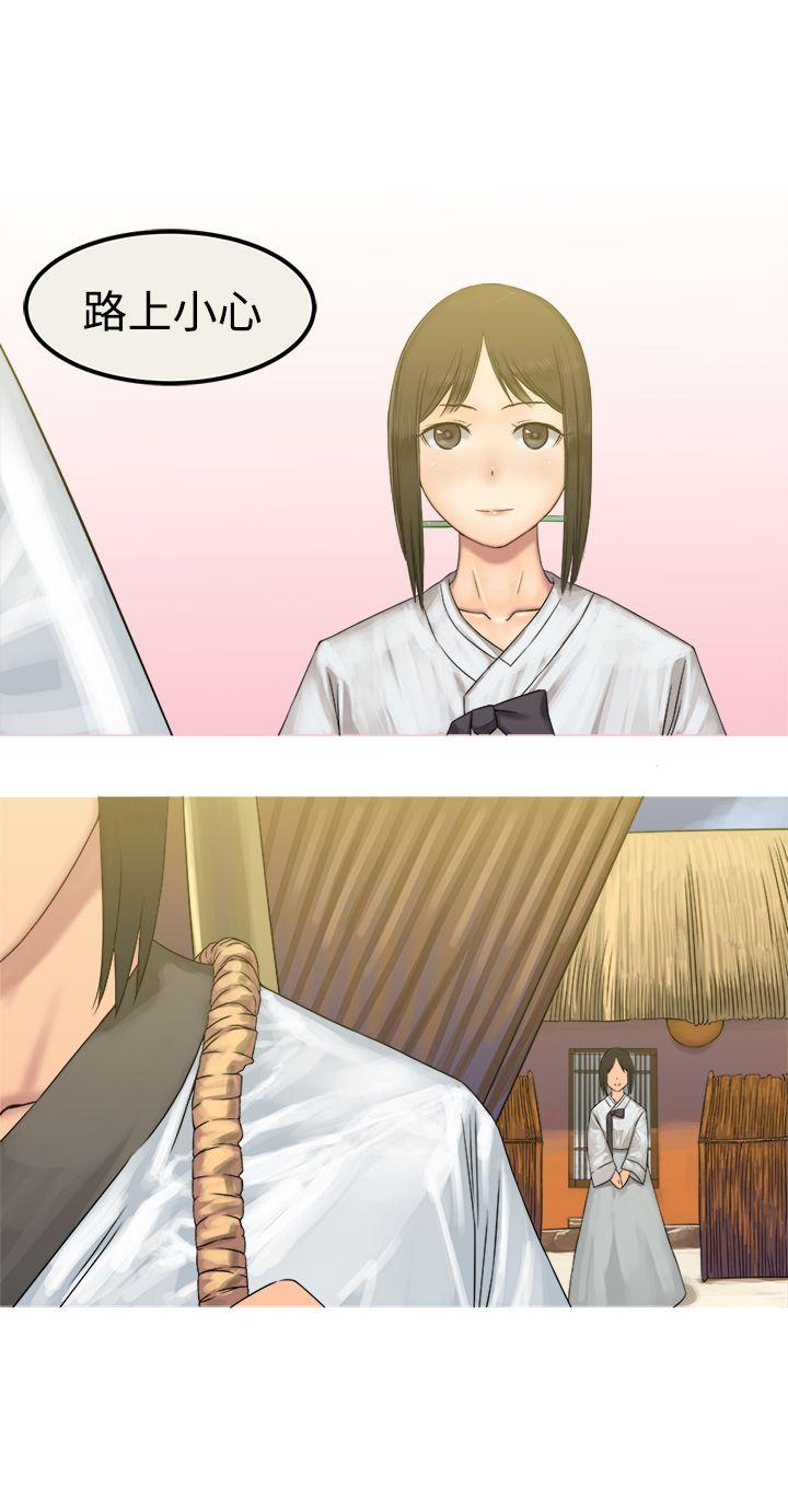 [韩国漫画] 望月仙女传说 剧情,巨乳大奶#[30P]-3