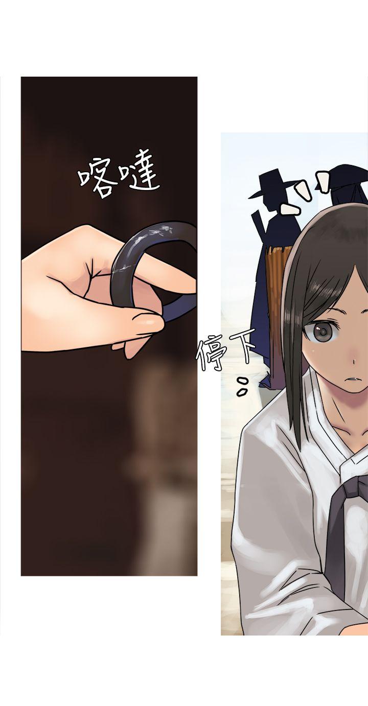 [韩国漫画] 望月仙女传说 剧情,巨乳大奶#[30P]-4