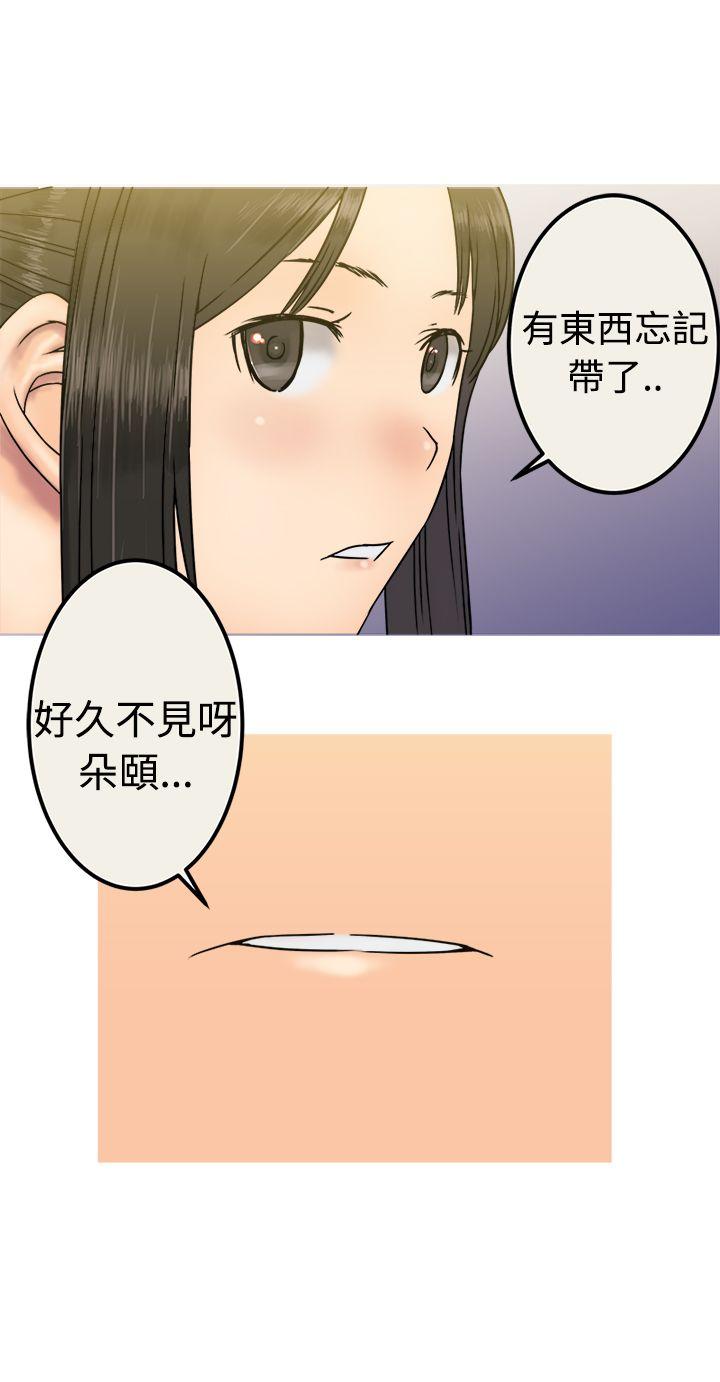 [韩国漫画] 望月仙女传说 剧情,巨乳大奶#[30P]-5