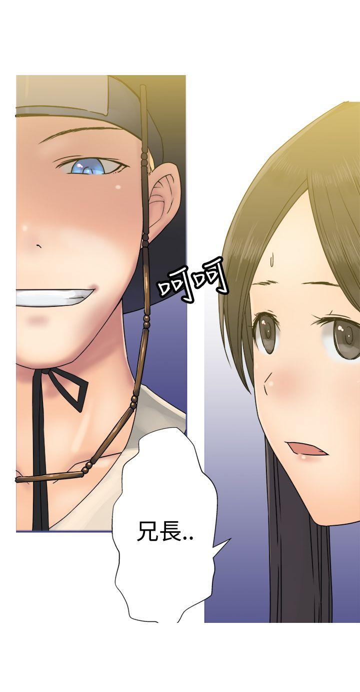 [韩国漫画] 望月仙女传说 剧情,巨乳大奶#[30P]-7