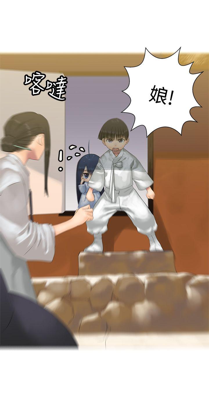 [韩国漫画] 望月仙女传说 剧情,巨乳大奶#[30P]-9