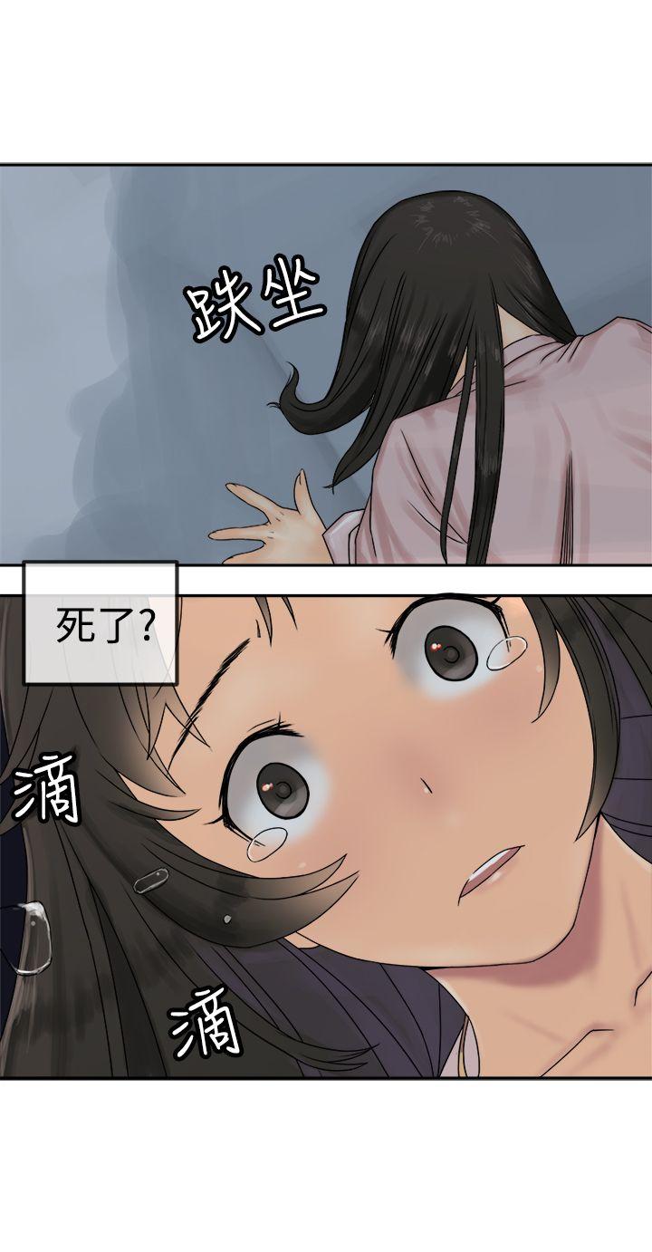 [韩国漫画] 望月仙女传说 剧情,巨乳大奶#[30P]-10