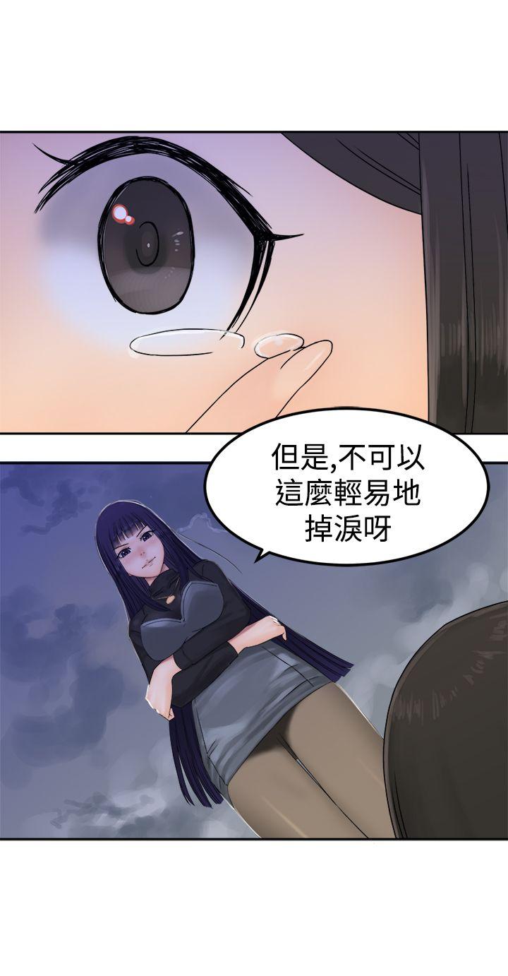 [韩国漫画] 望月仙女传说 剧情,巨乳大奶#[30P]-13