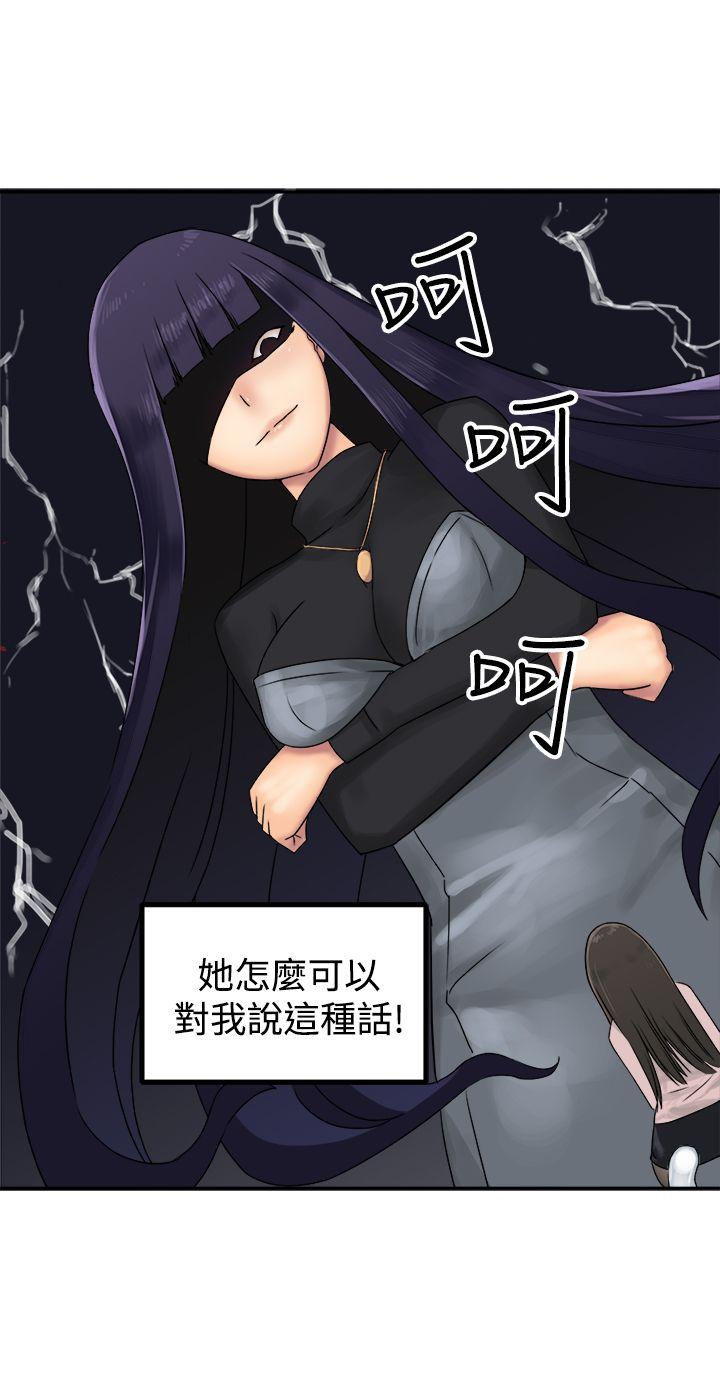 [韩国漫画] 望月仙女传说 剧情,巨乳大奶#[30P]-15