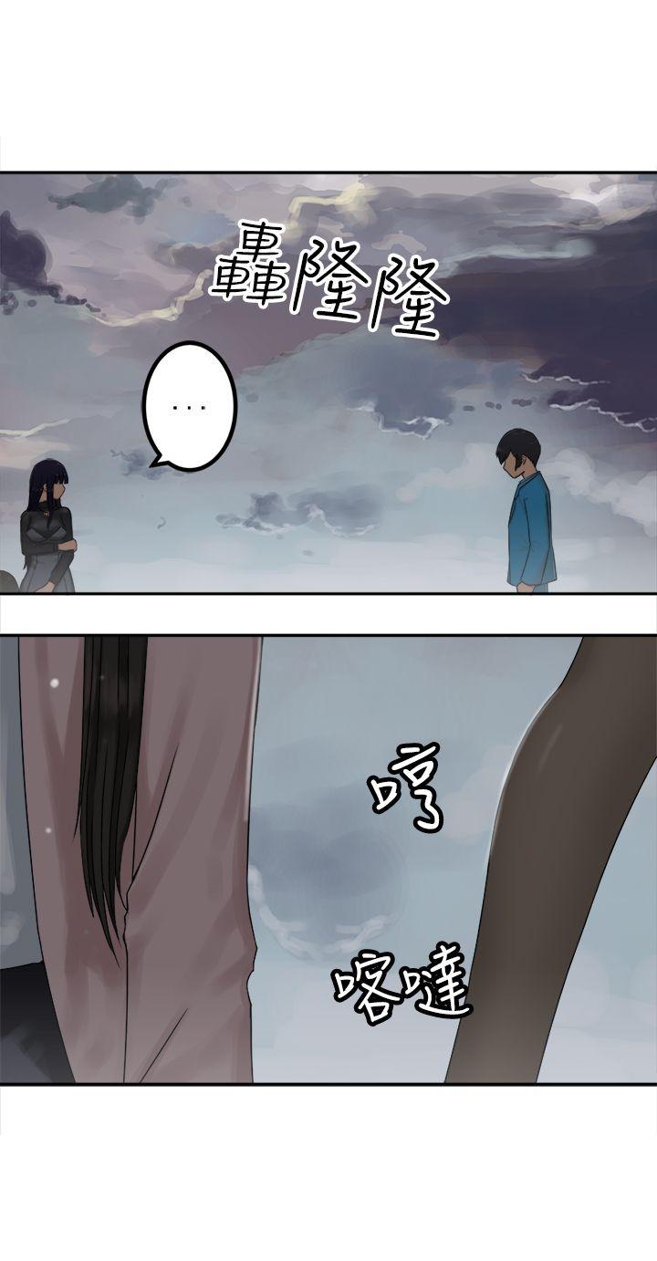 [韩国漫画] 望月仙女传说 剧情,巨乳大奶#[30P]-18