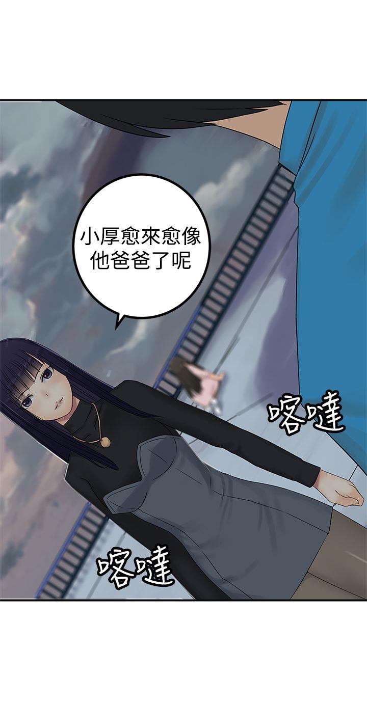 [韩国漫画] 望月仙女传说 剧情,巨乳大奶#[30P]-19