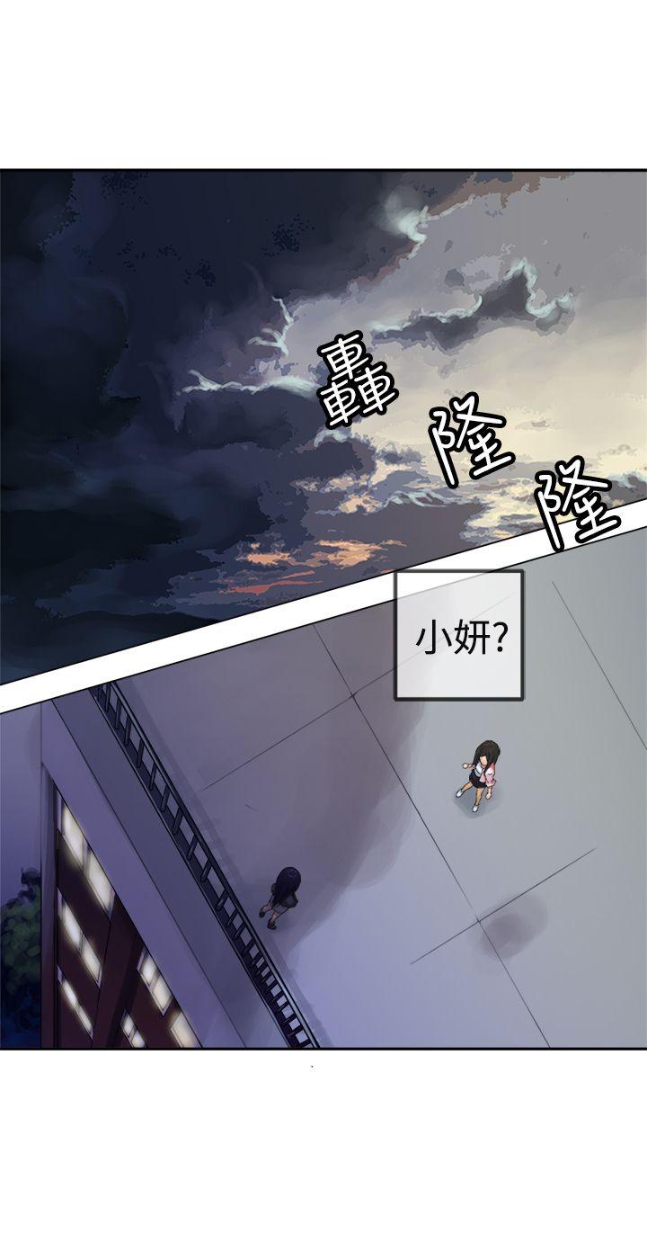 [韩国漫画] 望月仙女传说 剧情,巨乳大奶#[30P]-2