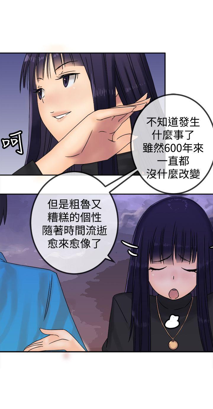 [韩国漫画] 望月仙女传说 剧情,巨乳大奶#[30P]-20