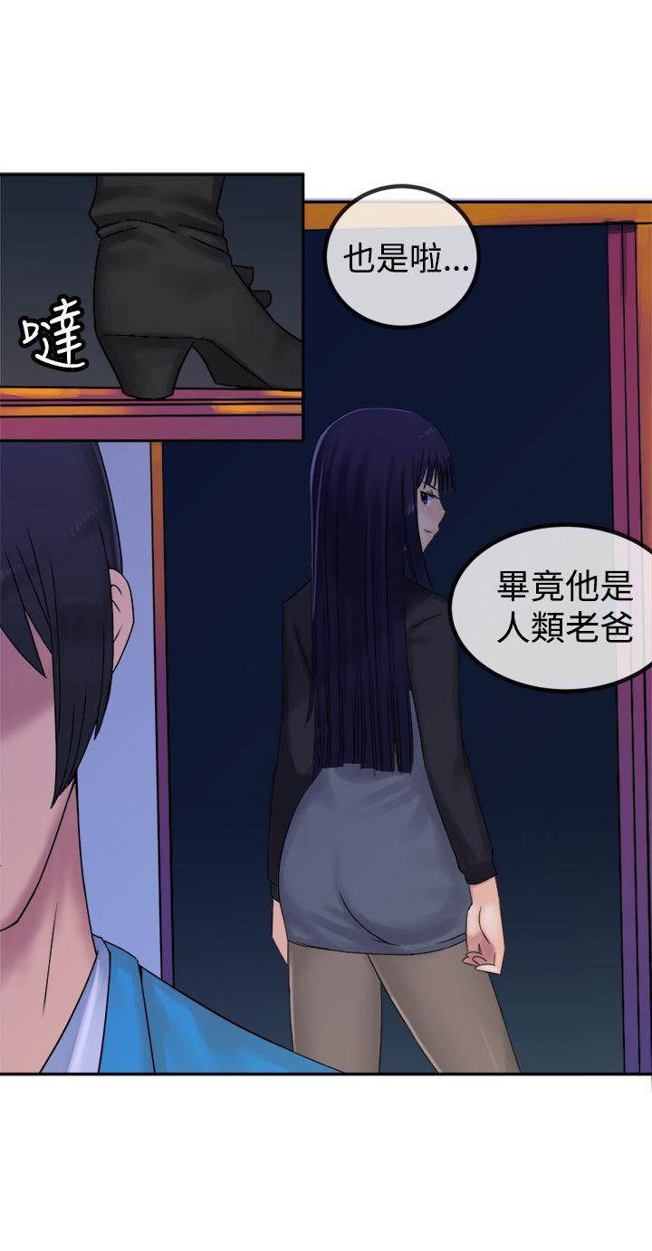 [韩国漫画] 望月仙女传说 剧情,巨乳大奶#[30P]-21