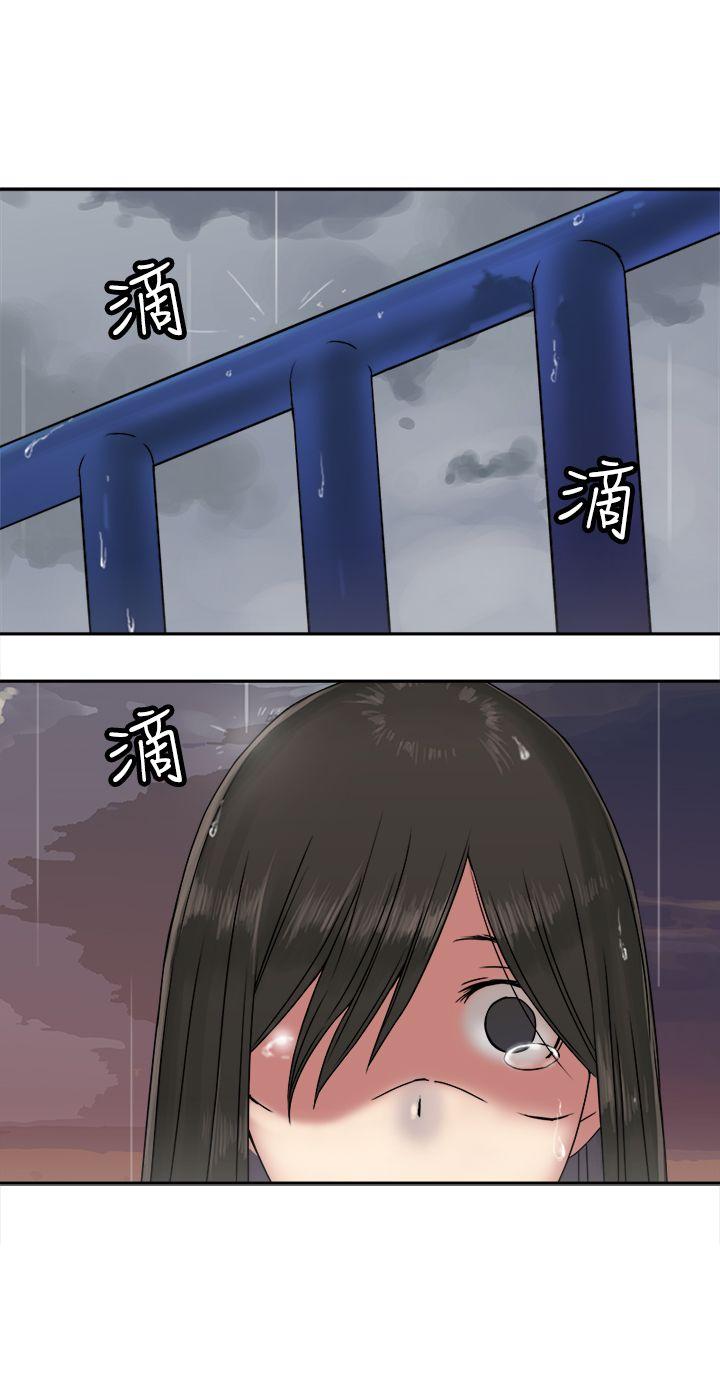 [韩国漫画] 望月仙女传说 剧情,巨乳大奶#[30P]-23