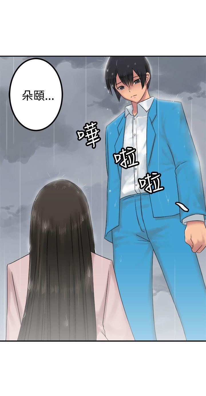 [韩国漫画] 望月仙女传说 剧情,巨乳大奶#[30P]-24