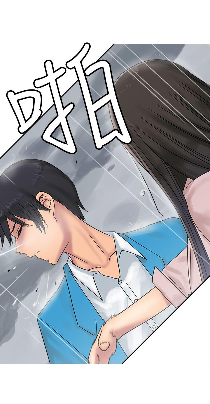 [韩国漫画] 望月仙女传说 剧情,巨乳大奶#[30P]-26