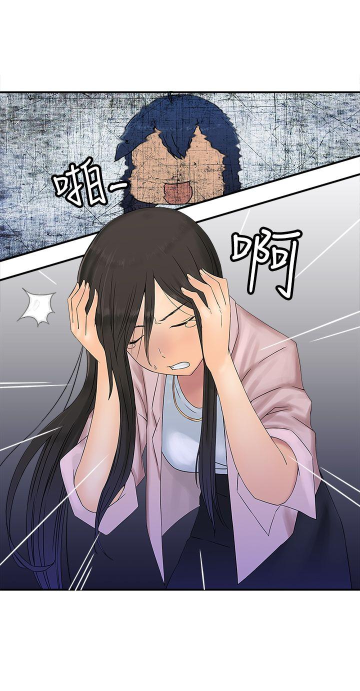 [韩国漫画] 望月仙女传说 剧情,巨乳大奶#[30P]-6