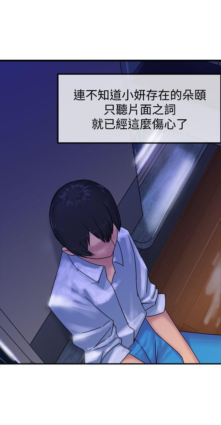 [韩国漫画] 望月仙女传说 剧情,巨乳大奶#[30P]-10