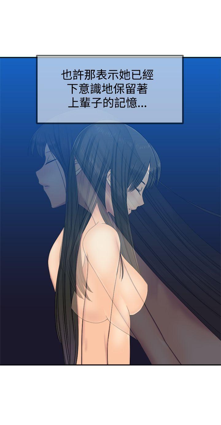 [韩国漫画] 望月仙女传说 剧情,巨乳大奶#[30P]-11