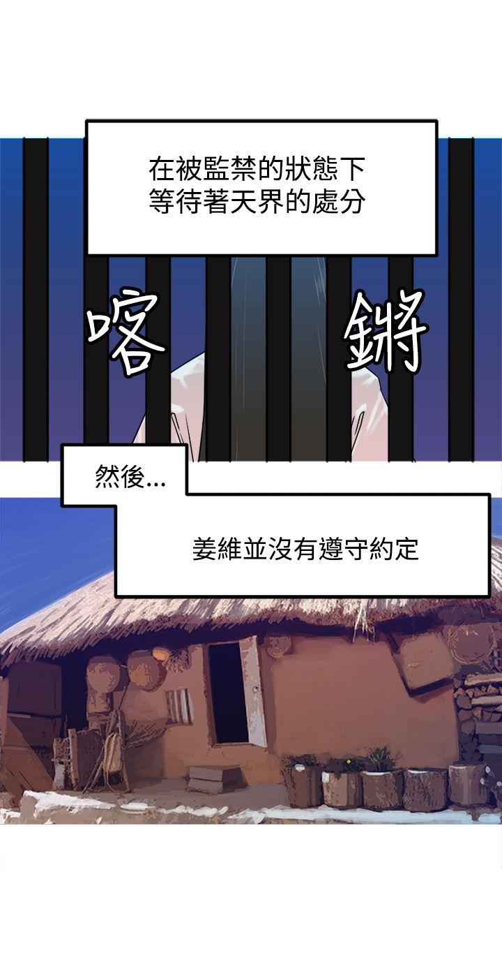 [韩国漫画] 望月仙女传说 剧情,巨乳大奶#[30P]-15