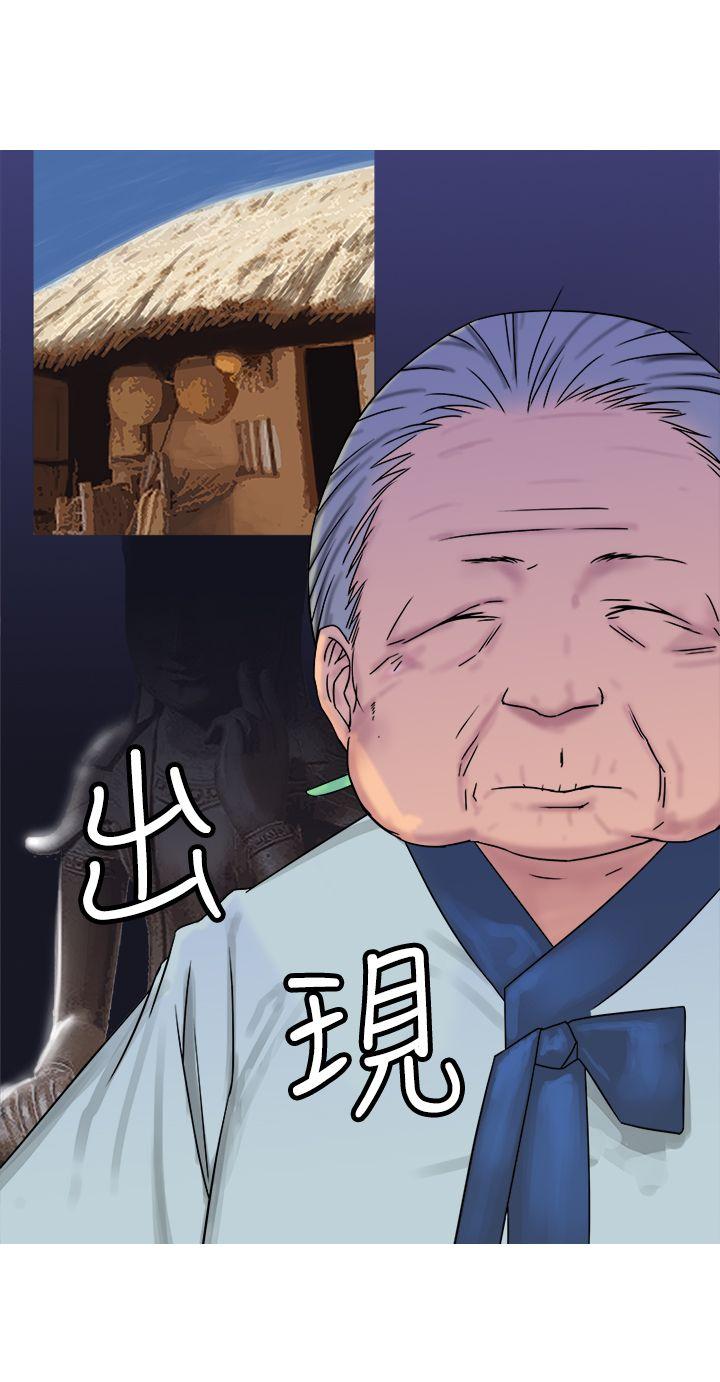 [韩国漫画] 望月仙女传说 剧情,巨乳大奶#[30P]-21