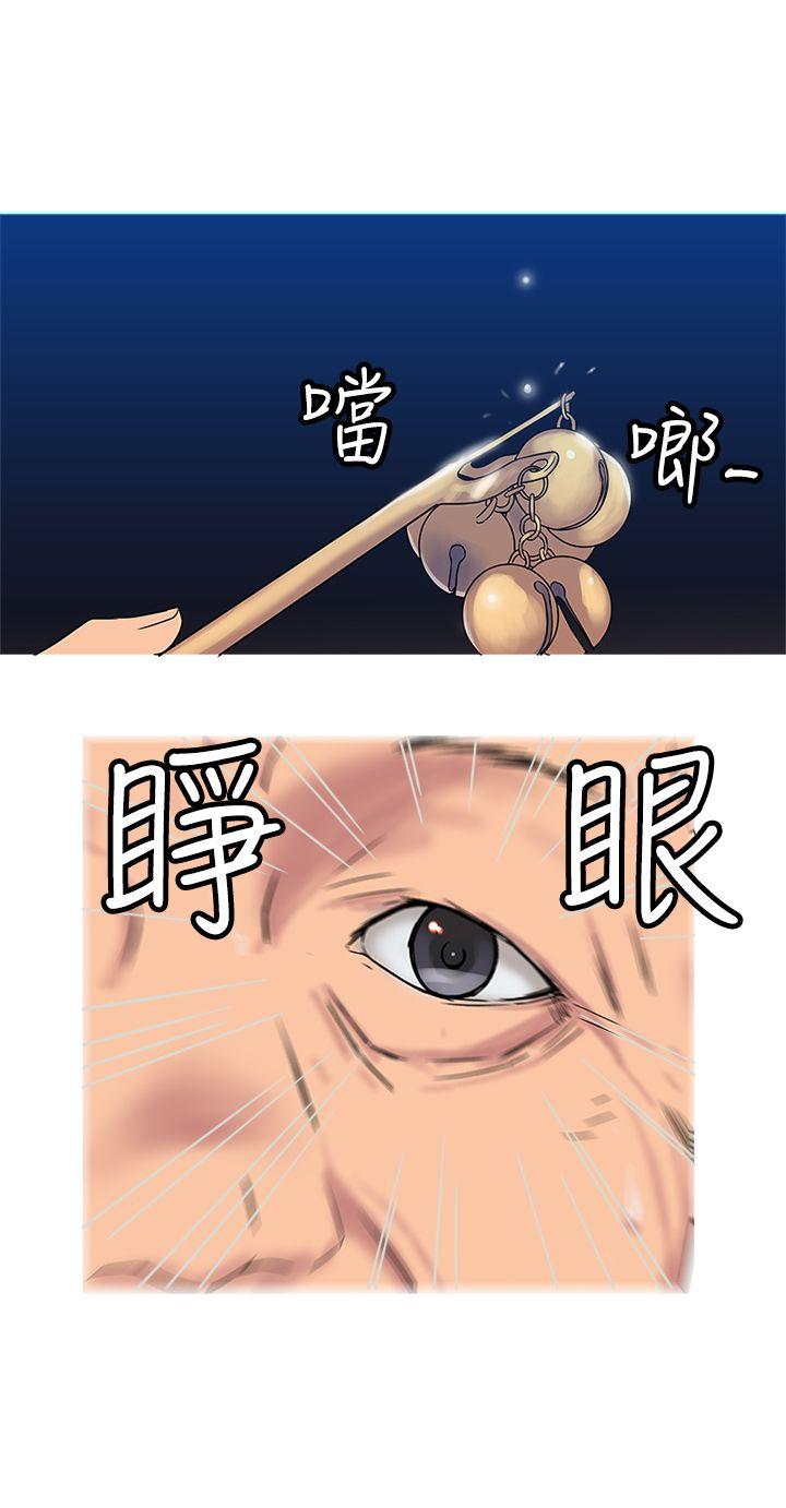 [韩国漫画] 望月仙女传说 剧情,巨乳大奶#[30P]-23