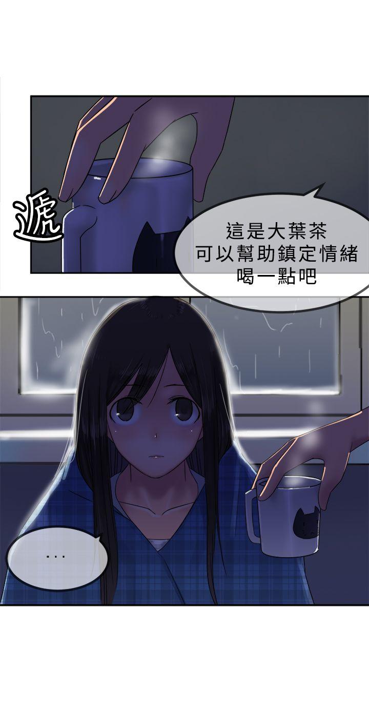 [韩国漫画] 望月仙女传说 剧情,巨乳大奶#[30P]-4
