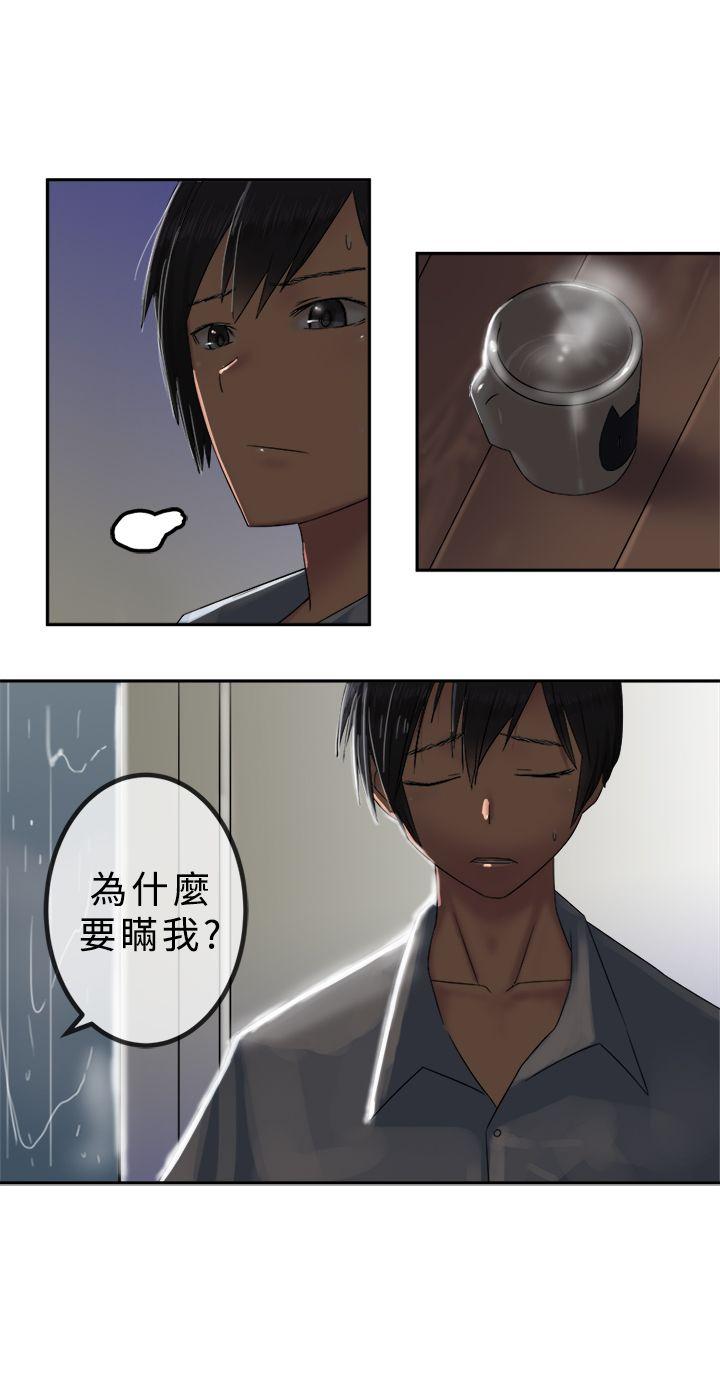 [韩国漫画] 望月仙女传说 剧情,巨乳大奶#[30P]-5