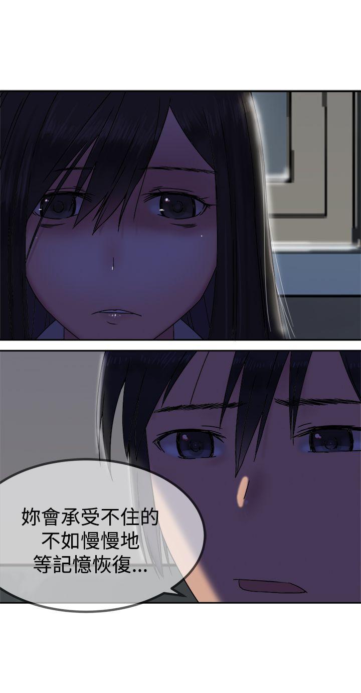 [韩国漫画] 望月仙女传说 剧情,巨乳大奶#[30P]-9