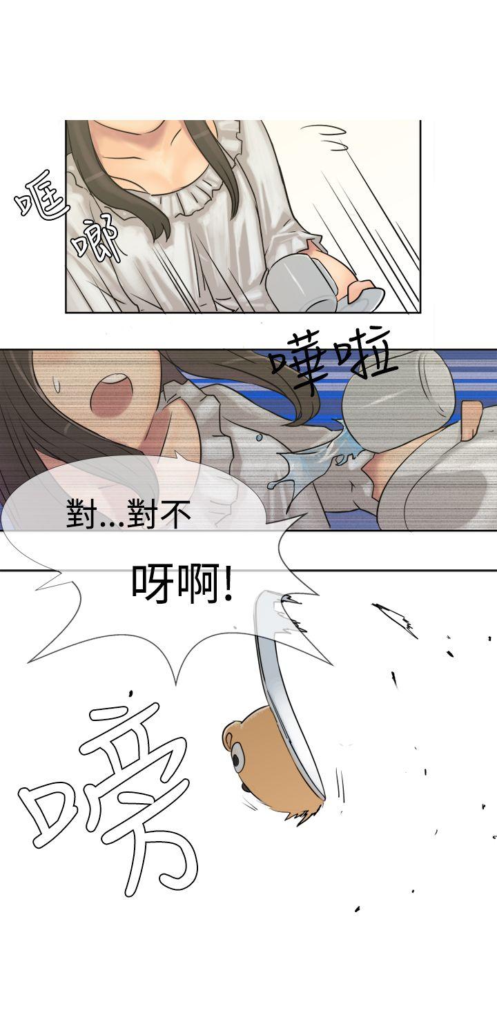 [韩国漫画] 望月仙女传说 剧情,巨乳大奶#[34P]-12