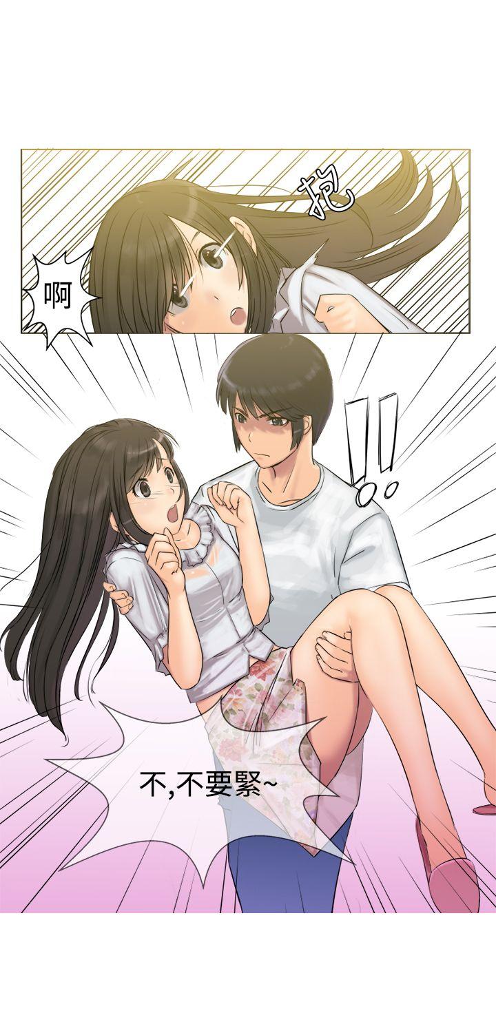 [韩国漫画] 望月仙女传说 剧情,巨乳大奶#[34P]-13