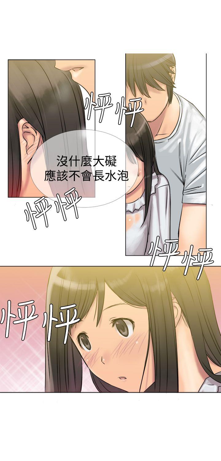 [韩国漫画] 望月仙女传说 剧情,巨乳大奶#[34P]-15
