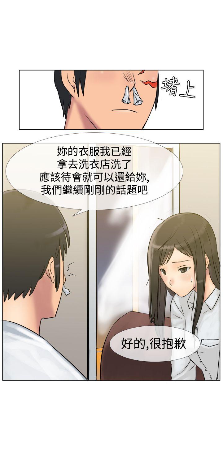 [韩国漫画] 望月仙女传说 剧情,巨乳大奶#[34P]-19