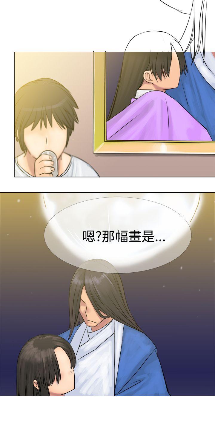 [韩国漫画] 望月仙女传说 剧情,巨乳大奶#[34P]-21
