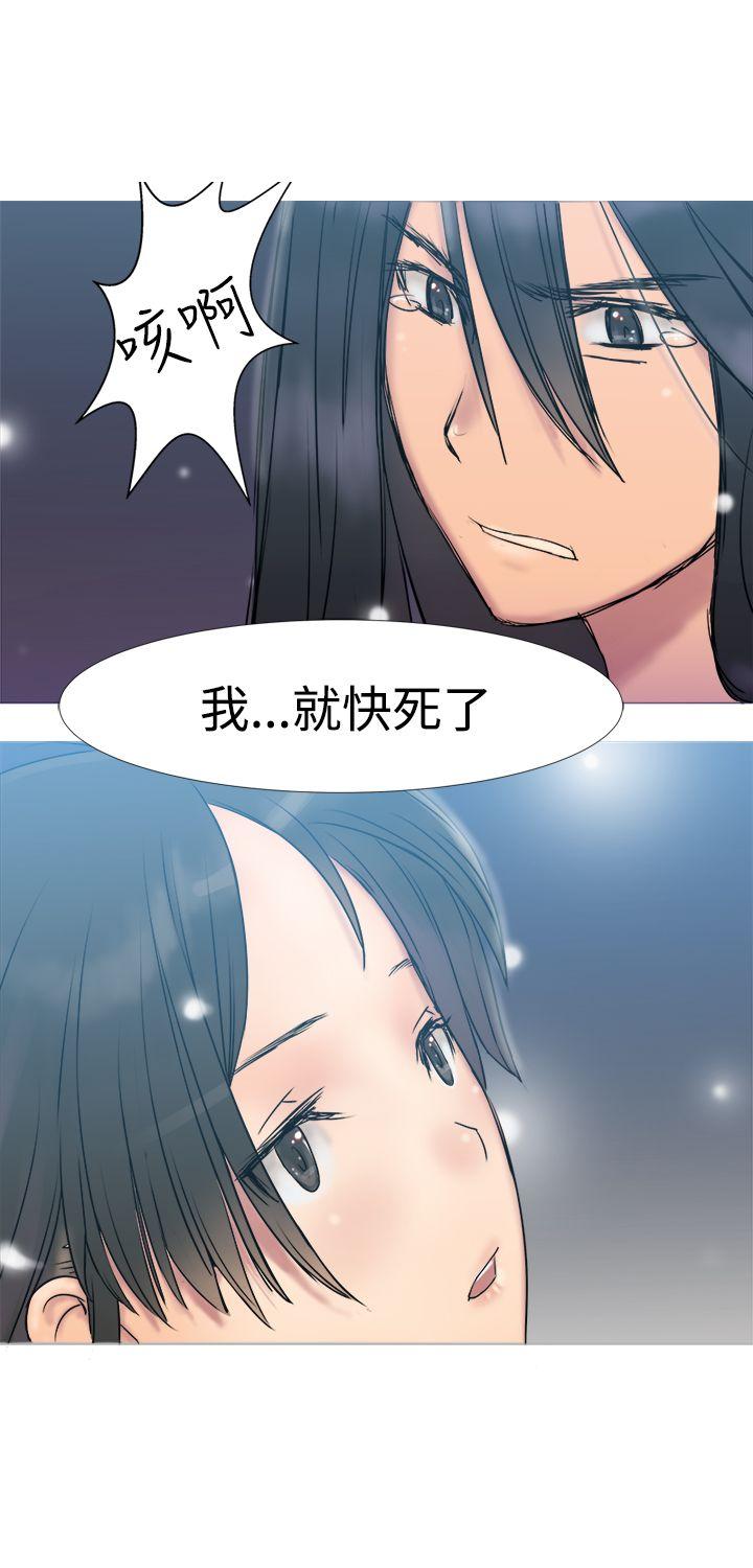 [韩国漫画] 望月仙女传说 剧情,巨乳大奶#[34P]-24