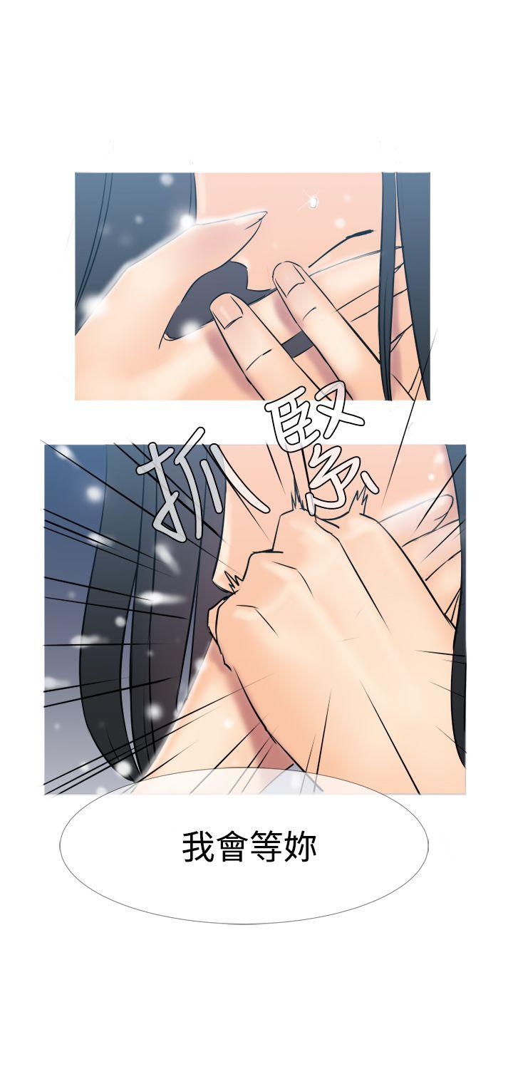 [韩国漫画] 望月仙女传说 剧情,巨乳大奶#[34P]-26