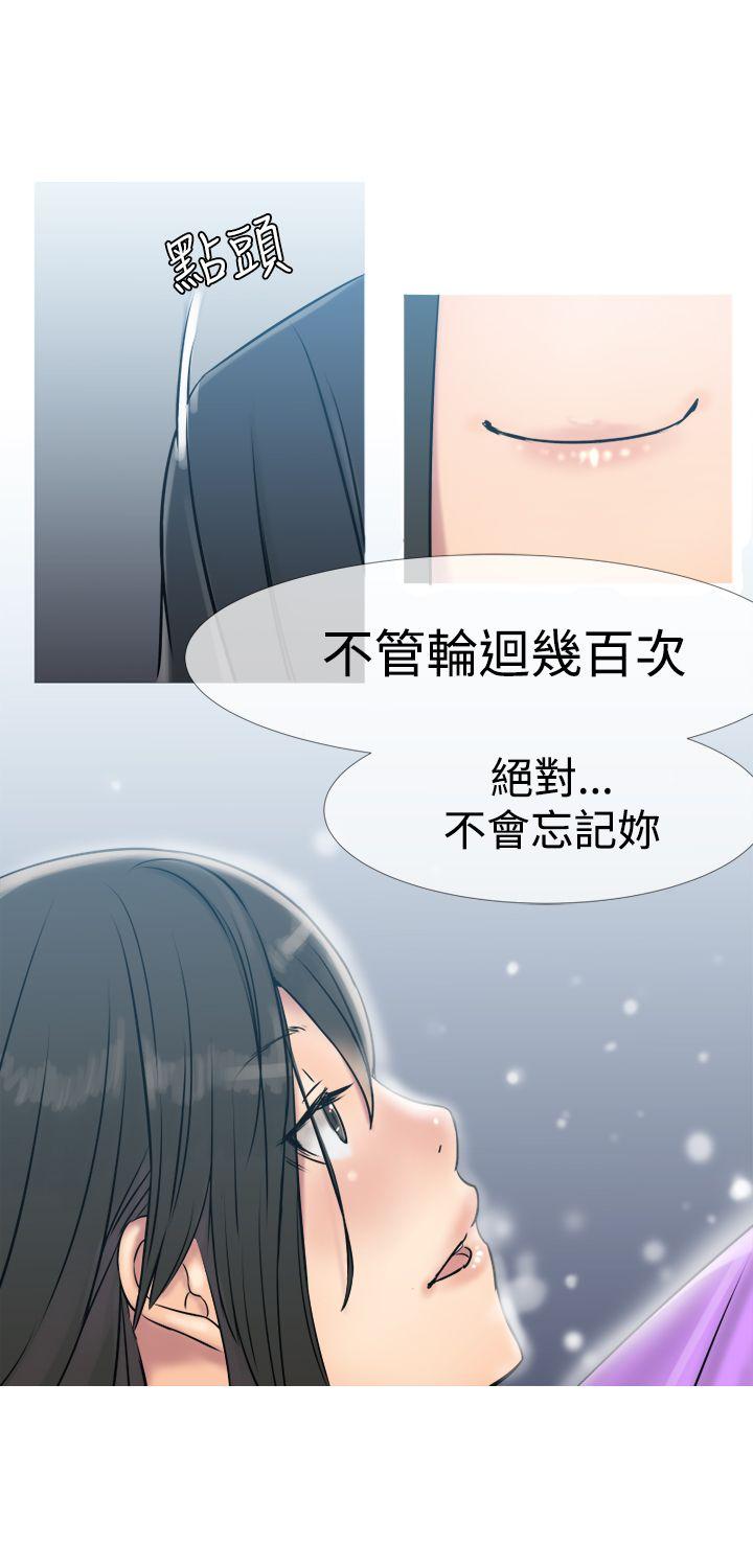 [韩国漫画] 望月仙女传说 剧情,巨乳大奶#[34P]-27