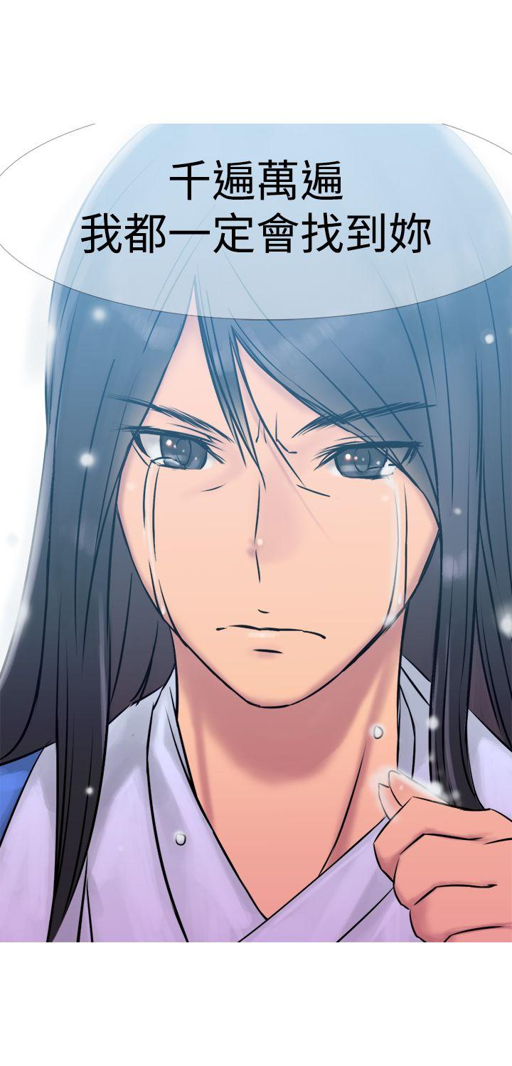 [韩国漫画] 望月仙女传说 剧情,巨乳大奶#[34P]-28