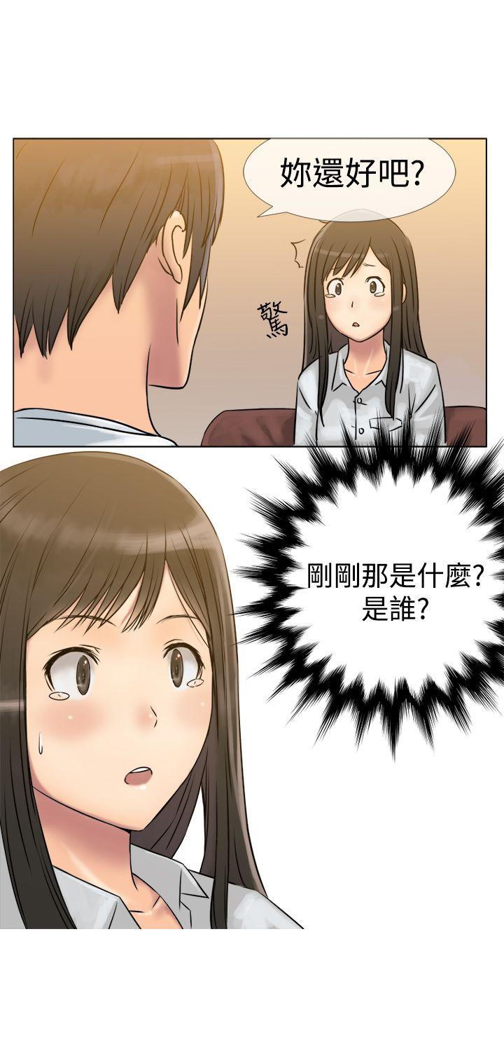 [韩国漫画] 望月仙女传说 剧情,巨乳大奶#[34P]-31