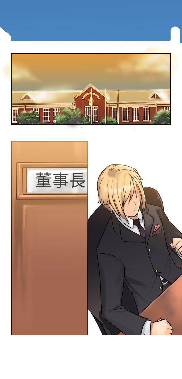 [韩国漫画] 望月仙女传说 剧情,巨乳大奶#[34P]-32