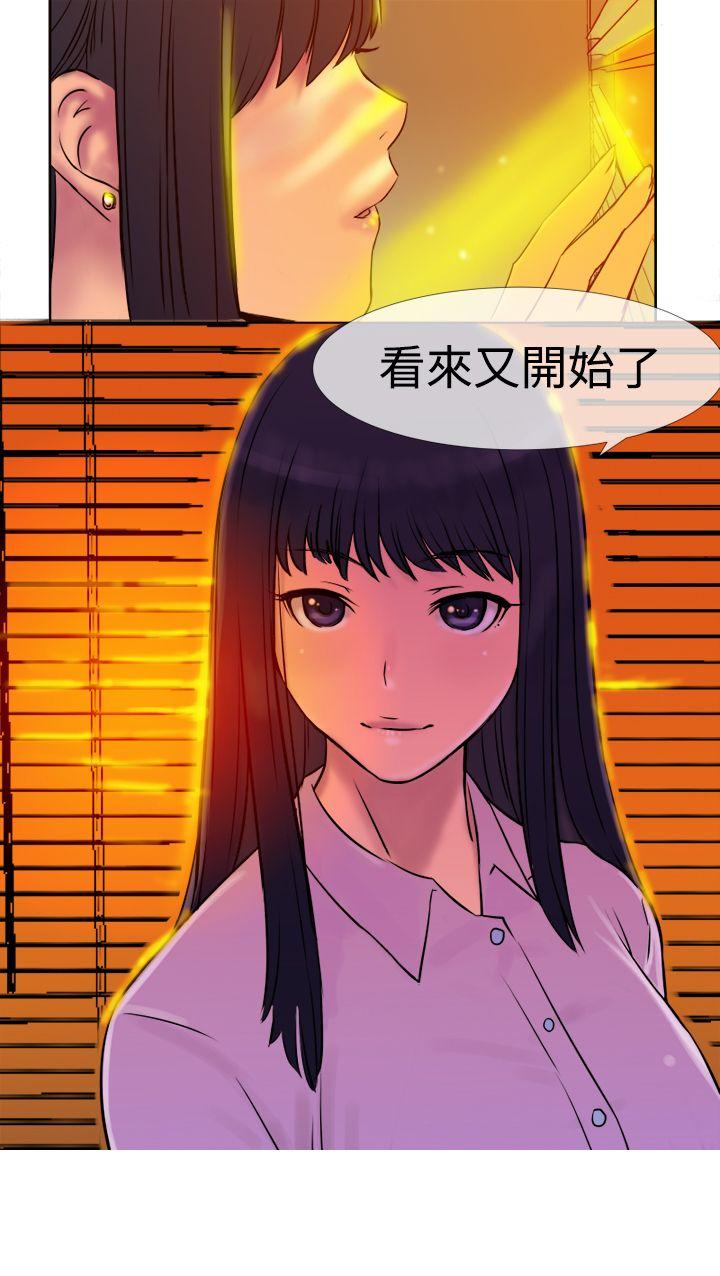 [韩国漫画] 望月仙女传说 剧情,巨乳大奶#[34P]-34