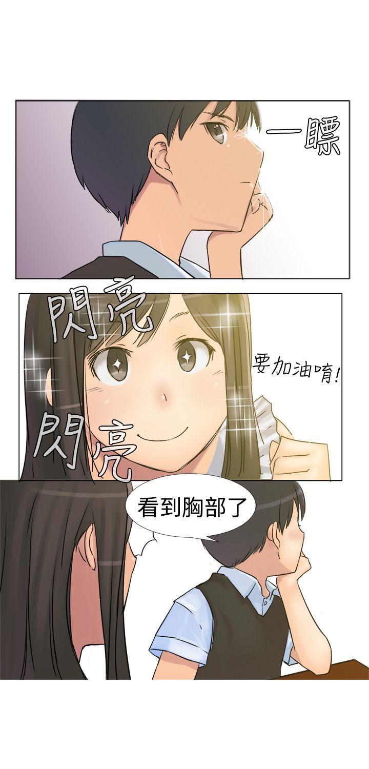 [韩国漫画] 望月仙女传说 剧情,巨乳大奶#[34P]-4