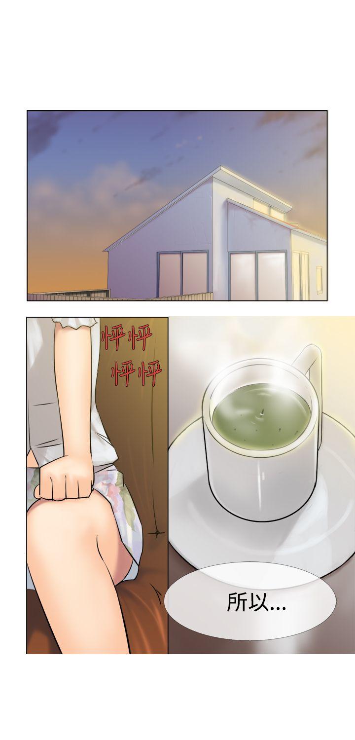 [韩国漫画] 望月仙女传说 剧情,巨乳大奶#[34P]-6