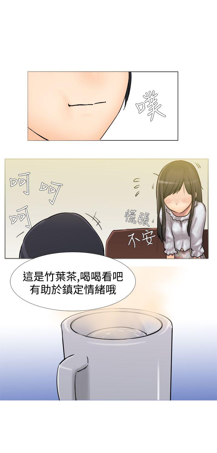 [韩国漫画] 望月仙女传说 剧情,巨乳大奶#[34P]-8