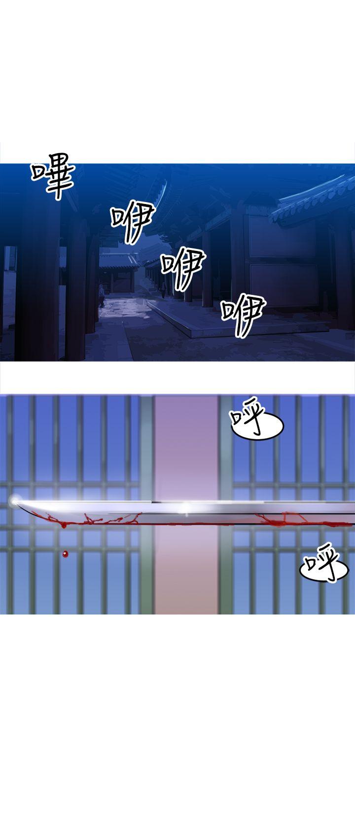 [韩国漫画] 望月仙女传说 剧情,巨乳大奶#[30P]-2