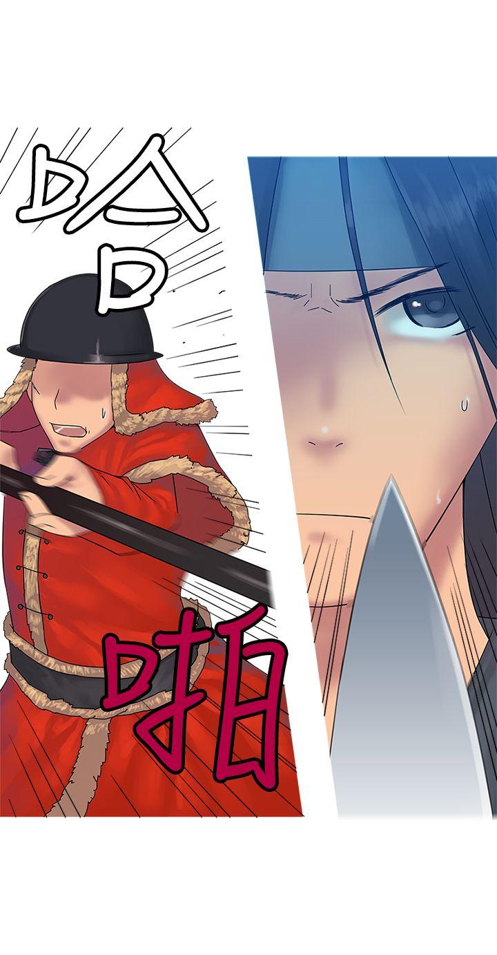 [韩国漫画] 望月仙女传说 剧情,巨乳大奶#[30P]-5