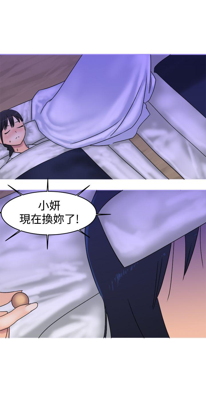 [韩国漫画] 望月仙女传说 剧情,巨乳大奶#[30P]-14