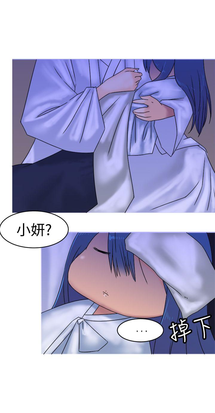 [韩国漫画] 望月仙女传说 剧情,巨乳大奶#[30P]-15