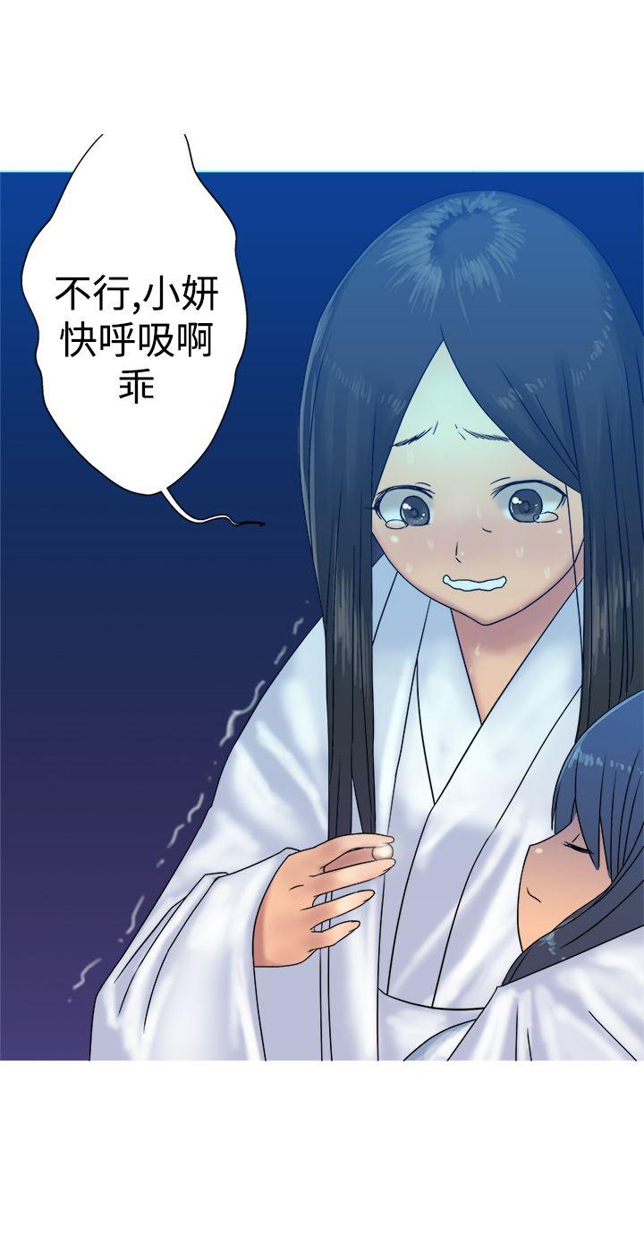 [韩国漫画] 望月仙女传说 剧情,巨乳大奶#[30P]-18