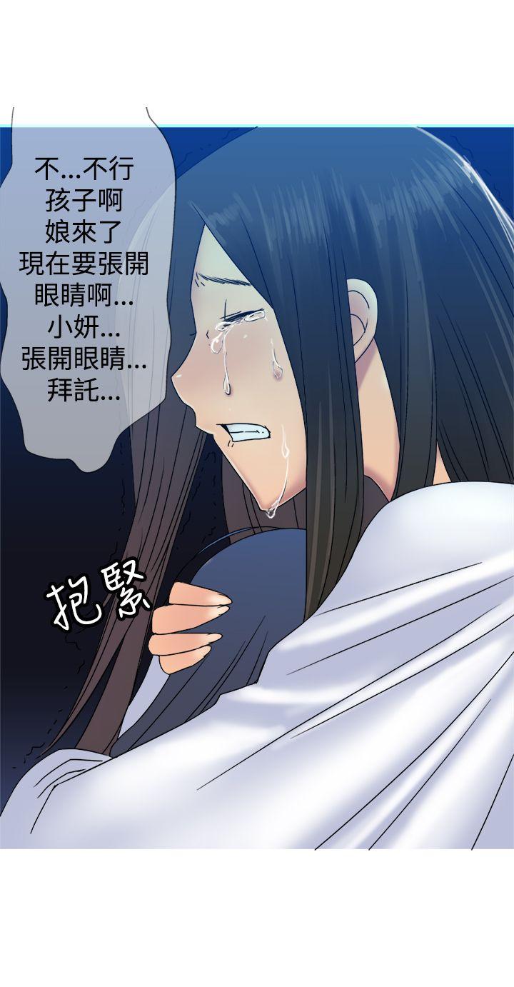 [韩国漫画] 望月仙女传说 剧情,巨乳大奶#[30P]-20