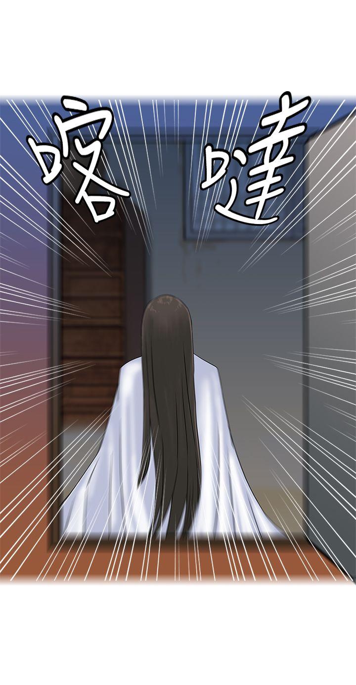 [韩国漫画] 望月仙女传说 剧情,巨乳大奶#[30P]-21