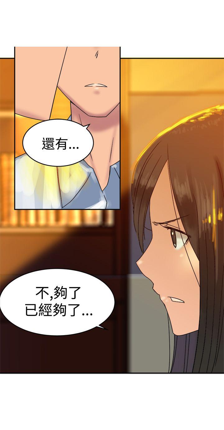 [韩国漫画] 望月仙女传说 剧情,巨乳大奶#[30P]-27