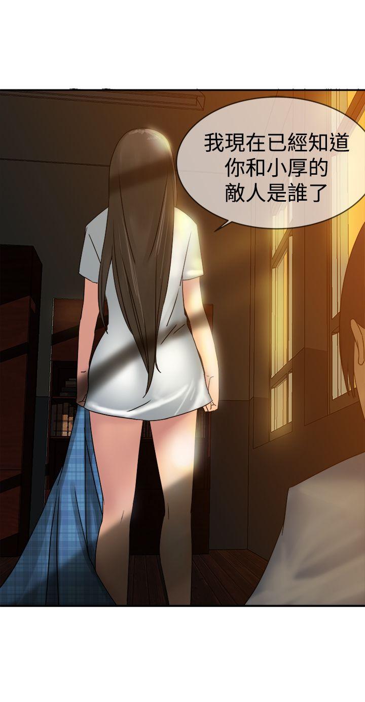 [韩国漫画] 望月仙女传说 剧情,巨乳大奶#[30P]-28