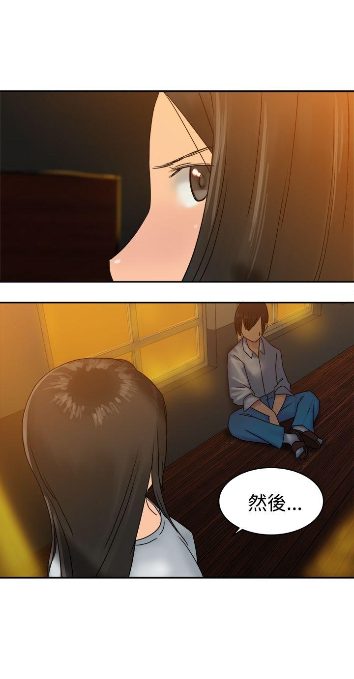 [韩国漫画] 望月仙女传说 剧情,巨乳大奶#[30P]-29